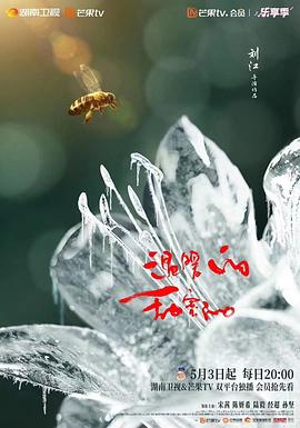 温暖的甜蜜的 