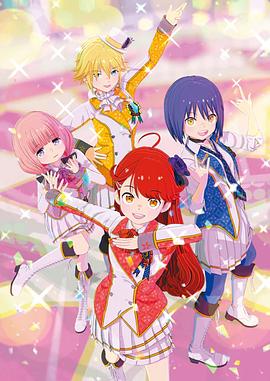 Idolls 