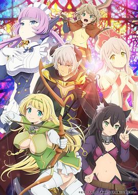异世界魔王与召唤少女的奴隶魔术2 