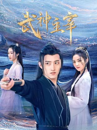 武神主宰,2023 
