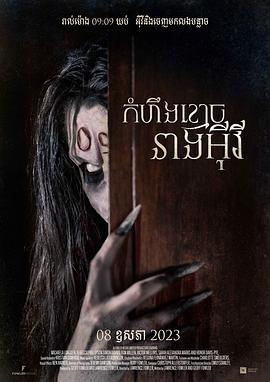 内心的幽灵 