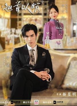 翘首以盼 