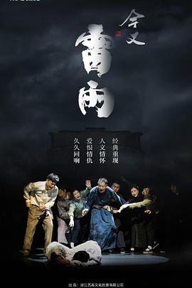 今又雷雨 