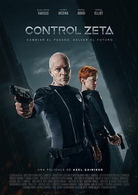 控制泽塔Control,Zeta 