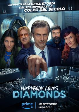 钻石的诱惑,Everybody,Loves,Diamonds 