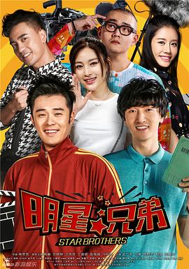 加油吧,兄弟 