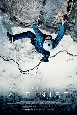 登山家 