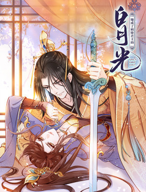 我老婆是魔王大人 