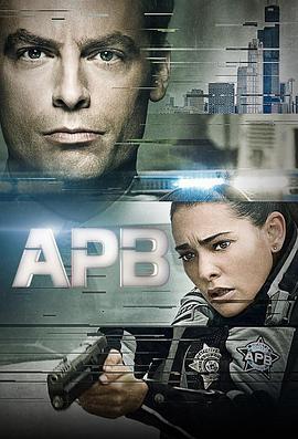 全境通告,APB 