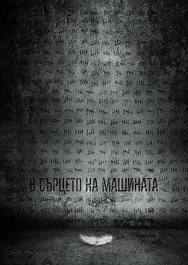 机器之心 