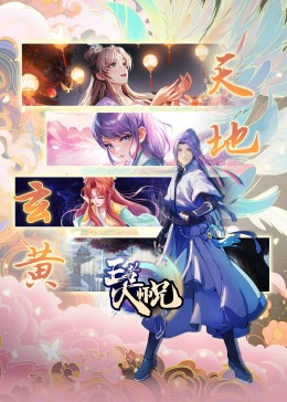 王者大师兄 