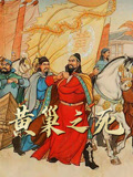 历史人物系列,黄巢之死 