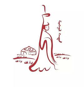 蒙古女王 