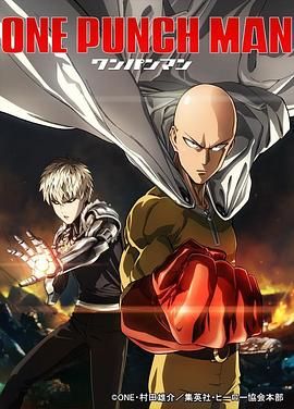 一拳超人,中文版 