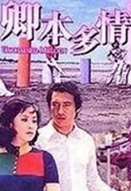 天使之吻 