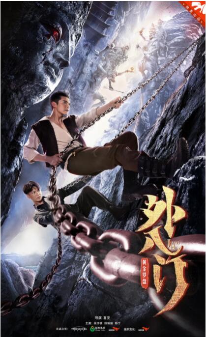 外八门之黄金罗盘 