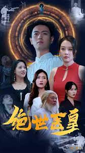 绝世医皇 