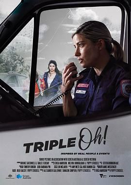 零零零,Triple,Oh! 