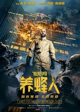 养蜂人,,英语版 