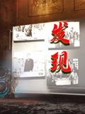 發(fā)現(xiàn) 