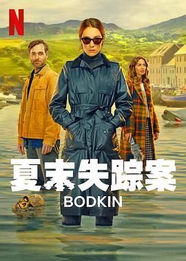 锥镇物语 