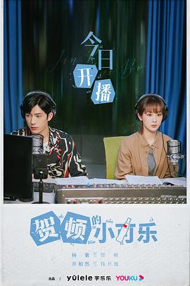 贺顿的小可乐 