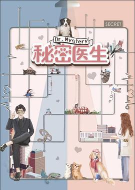甜蜜的你 
