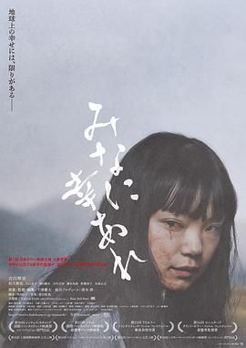 愿大家拥有幸福 