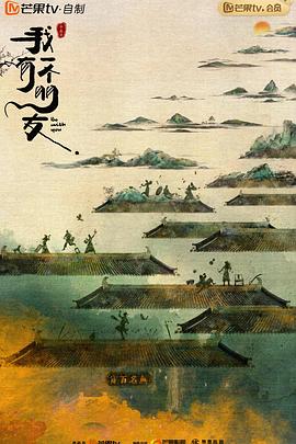 我有一个朋友 