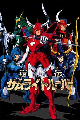 魔神坛斗士 