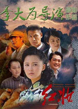 红妆 