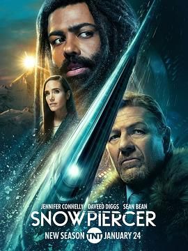 雪国列车「剧版」,第三季 