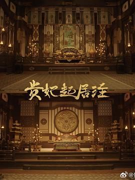 借宁安 