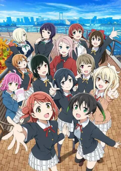 LoveLive!,虹咲学园学园偶像同好会,第二季 