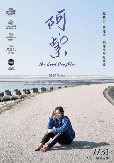 阿紫 