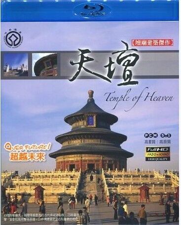 天坛 