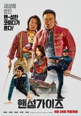 帅哥们 