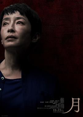 月,2023 