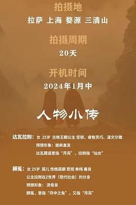 世另我 