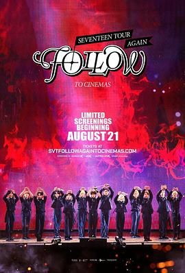 Seventeen,Tour,'Follow',Again,to,Cinemas 