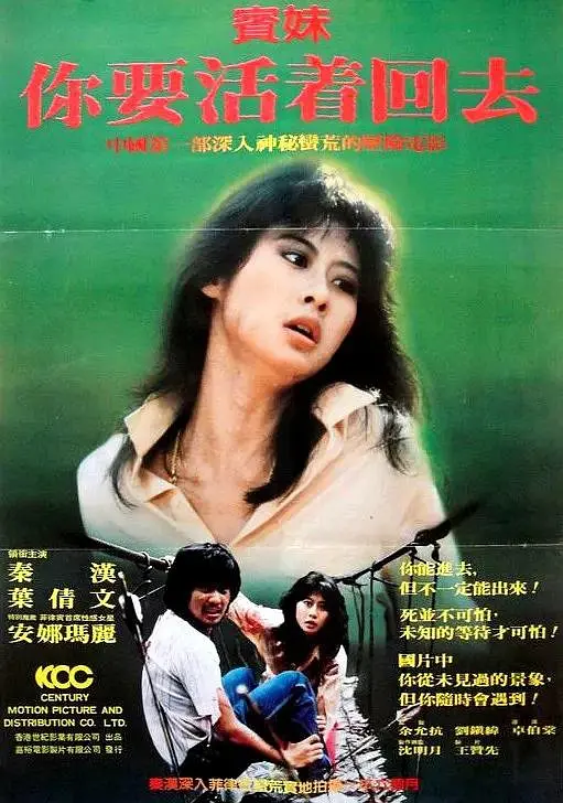 宾妹 