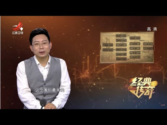 经典传奇,祁连大墓顶端出现洞口 