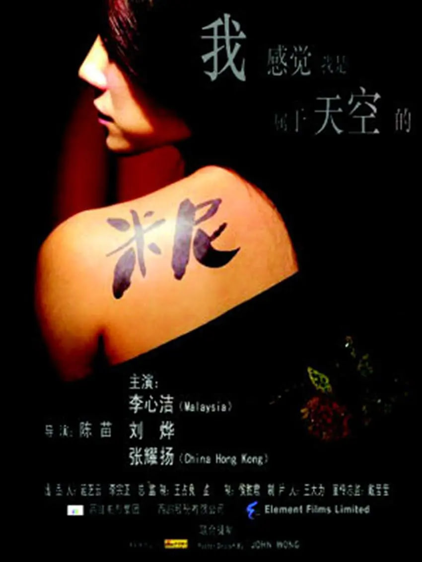 米尼 