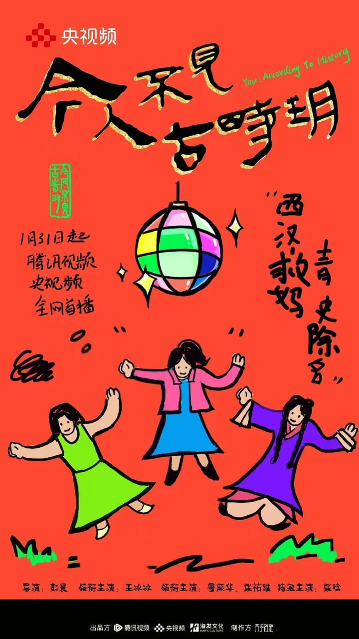 今人不见古时玥 
