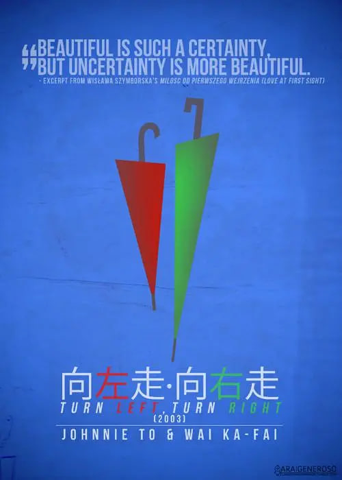 向左走·向右走,「2003」 