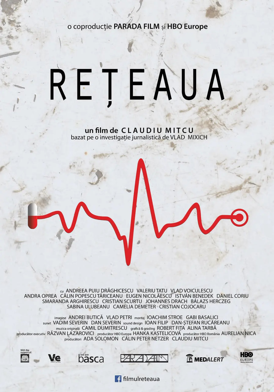 网络,Reteaua 