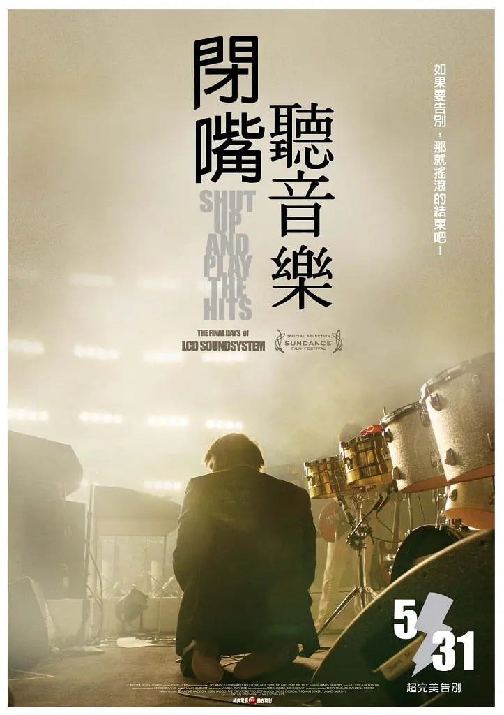 少废话快演出 