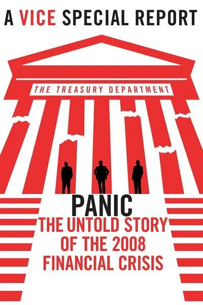 恐慌,2008金融危机背后不为人知的故事 
