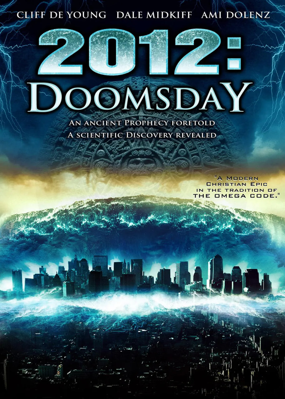 2012世界末日 