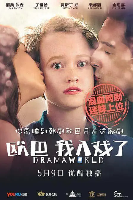 欧巴,我入戏了 
